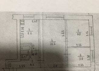 Продажа трехкомнатной квартиры, 46 м2, село Кольцово, улица Новые Черёмушки