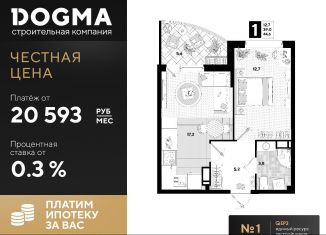 Продается 1-ком. квартира, 44.6 м2, Краснодар, улица Западный Обход, 57лит23, ЖК Самолёт-4