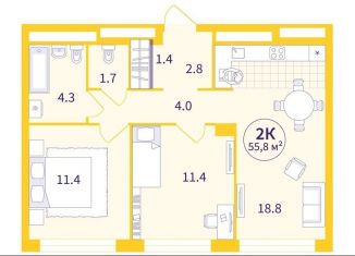 Продаю 2-комнатную квартиру, 53.6 м2, Екатеринбург, улица Амундсена, 5, ЖК Астон Событие