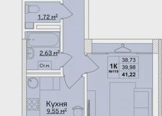 Продается однокомнатная квартира, 40 м2, Кстово