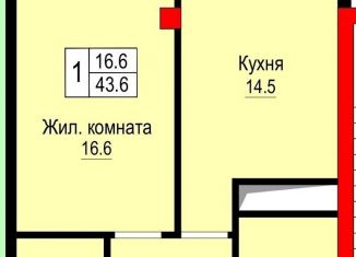 Однокомнатная квартира на продажу, 43.6 м2, Нальчик, площадь Согласия, район Центр