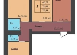 Продажа трехкомнатной квартиры, 72.5 м2, Ярославская область
