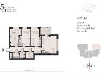 Продажа 3-комнатной квартиры, 82.9 м2, Пенза, жилой комплекс Квартал 55, кА4