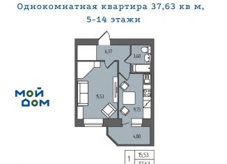 Однокомнатная квартира на продажу, 38.2 м2, Ульяновск, проспект Гая, 35Б, Железнодорожный район