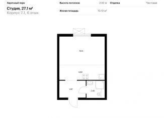 Продаю квартиру студию, 27.1 м2, деревня Новое Девяткино, жилой комплекс Заречный Парк, 7.1