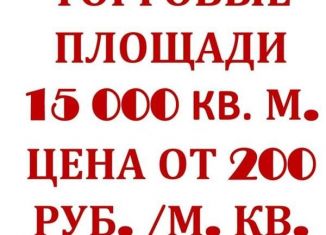 Сдаю помещение свободного назначения, 15000 м2, Рубцовск, Комсомольская улица, 256