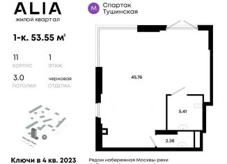 Продам 1-комнатную квартиру, 53.6 м2, Москва, жилой комплекс Алиа, к9, ЖК Алиа