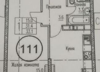 Продаю однокомнатную квартиру, 34 м2, Краснодар, улица Автолюбителей, 1Г, микрорайон Гидрострой
