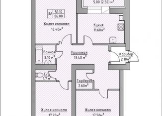 3-комнатная квартира на продажу, 86 м2, Айшинское сельское поселение