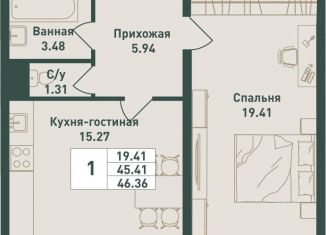 Продажа однокомнатной квартиры, 46.4 м2, городской посёлок имени Свердлова