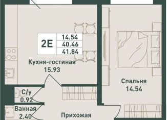 1-комнатная квартира на продажу, 41.8 м2, городской посёлок имени Свердлова