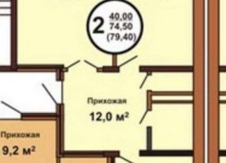 Продается 2-ком. квартира, 77.7 м2, Краснодар, улица Циолковского, 5, ЖК Валентина