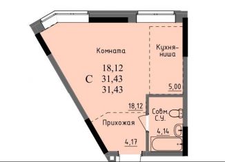 Продажа квартиры студии, 31.4 м2, Ижевск, улица Ключевой Посёлок, 23литА