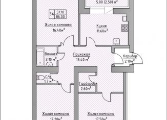 Продается трехкомнатная квартира, 86 м2, Айшинское сельское поселение