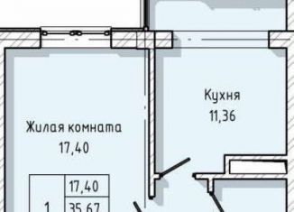 Продажа однокомнатной квартиры, 36.5 м2, Нальчик, улица А.А. Кадырова, 24, ЖК Молодёжный