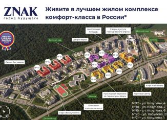 Продажа однокомнатной квартиры, 32 м2, Киров, Ленинский район