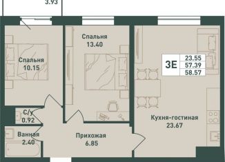 Трехкомнатная квартира на продажу, 58.6 м2, городской посёлок имени Свердлова