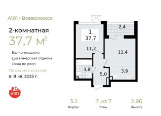 Продается 2-ком. квартира, 37.7 м2, Ленинградская область