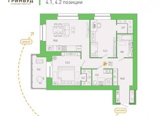 Продам 2-комнатную квартиру, 77.2 м2, Брянск