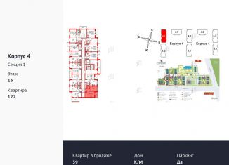 Продам 1-ком. квартиру, 30.9 м2, Санкт-Петербург, муниципальный округ Ивановский, Фарфоровская улица, 7к1