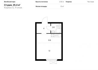 Продаю квартиру студию, 25.4 м2, Санкт-Петербург, муниципальный округ Волковское, жилой комплекс Витебский Парк, 5