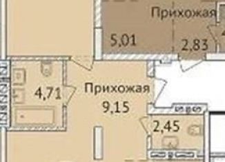 Продается двухкомнатная квартира, 77.4 м2, Новосибирск, метро Гагаринская