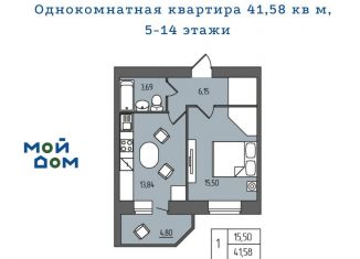 Продажа однокомнатной квартиры, 42.2 м2, Ульяновск, проспект Гая, 35Б
