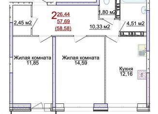 Продается 2-комнатная квартира, 58.6 м2, Ярославль, Фрунзенский район
