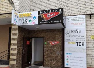 Продается помещение свободного назначения, 18 м2, Ставрополь, улица Тухачевского, 26/4