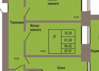 Продаю 2-комнатную квартиру, 64.4 м2, Йошкар-Ола, микрорайон Фестивальный