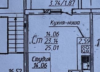 Квартира на продажу студия, 25 м2, Челябинск, Набережная улица, 5А, Калининский район
