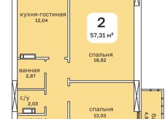 Продается 2-комнатная квартира, 57.3 м2, Пермь, Пушкарская улица, 142А