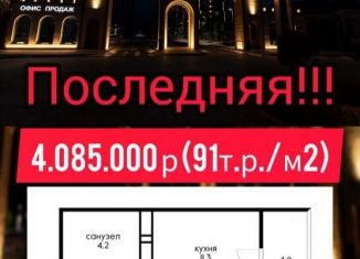 Продажа 1-ком. квартиры, 43 м2, Краснодар, ЖК Сказка Град, улица имени В.Н. Мачуги, 166лит1