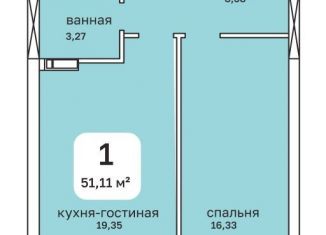 Продажа 1-комнатной квартиры, 51.1 м2, Пермский край, Пушкарская улица, 142А