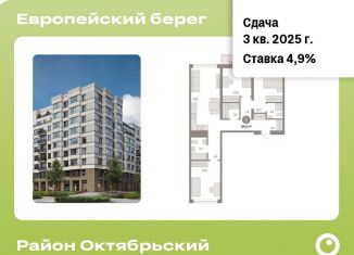 Продам 3-ком. квартиру, 89.5 м2, Новосибирск