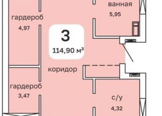 Продажа 3-комнатной квартиры, 114.9 м2, Пермь, Пушкарская улица, 142А