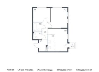 3-комнатная квартира на продажу, 55.9 м2, Москва, жилой комплекс Молжаниново, к1, метро Пятницкое шоссе
