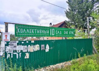 Продаю участок, 5.4 сот., КС № 10 НТМК