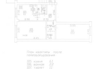 Продаю 2-комнатную квартиру, 44.3 м2, Краснодар, улица Фёдора Лузана, 15, улица Федора Лузана