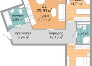 Продам 2-комнатную квартиру, 79.9 м2, Екатеринбург, Верх-Исетский район