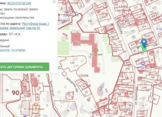 Продажа земельного участка, 3.2 сот., Судак, улица Бирюзова, 53