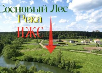 Земельный участок на продажу, 6 сот., городской округ Подольск