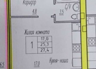Продажа квартиры студии, 27.4 м2, поселок городского типа Стройкерамика
