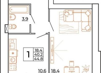 Продается 1-ком. квартира, 45.4 м2, Череповец, Рыбинская улица, 56