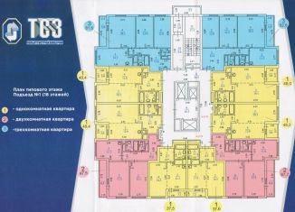 Продаю 3-комнатную квартиру, 81.7 м2, Тольятти, Коммунистическая улица, 2Л, Комсомольский район