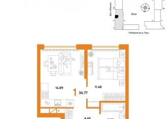 Продается 1-комнатная квартира, 34.8 м2, Тюмень, Центральный округ