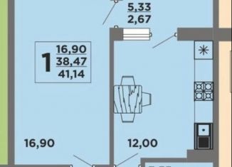 Продается 1-ком. квартира, 41.3 м2, Краснодар, улица Генерала Петрова, 2/Алит1, ЖК Калина-парк