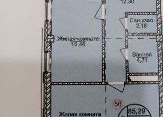 2-комнатная квартира на продажу, 85.2 м2, Дзержинск