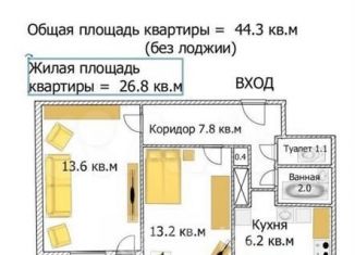 Продаю двухкомнатную квартиру, 43.8 м2, Санкт-Петербург, улица Брянцева, 12, улица Брянцева