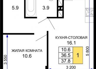 Продаю однокомнатную квартиру, 37.8 м2, Краснодар, ЖК Дыхание